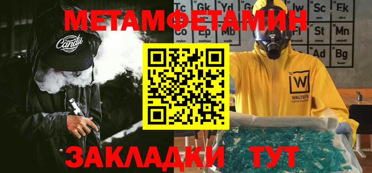 Amphetamine Розовый Михайловка
