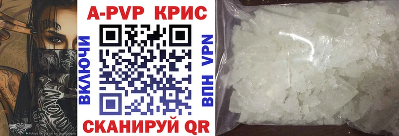 Alpha-PVP мука  ссылка на мегу ссылки  Михайловка 