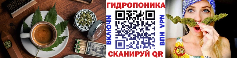 кракен ТОР Михайловка Еда ТГК конопля