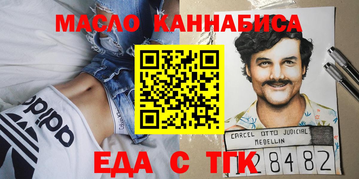 Каннабис Михайловка