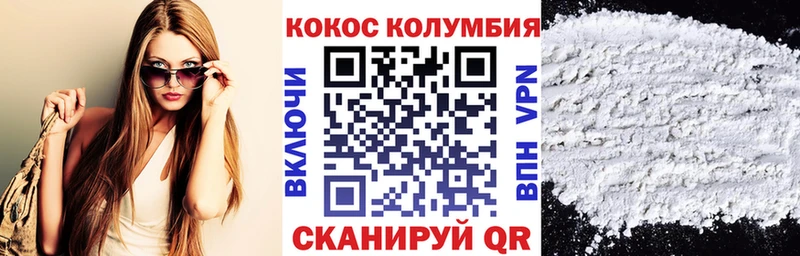 блэк спрут tor  как найти наркотики  Михайловка  COCAIN Перу 
