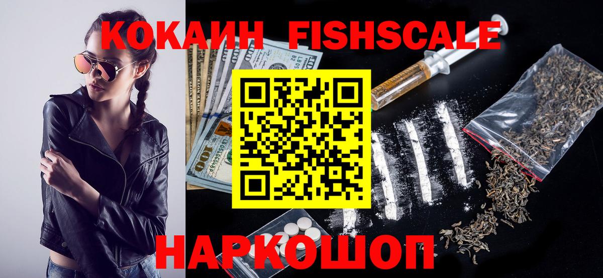 Михайловка  Кокаин  Вход с VPN  КОКАИН Боливия 