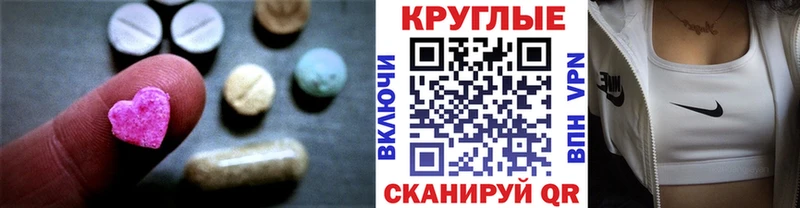 Ecstasy Дубай  купить   Михайловка 