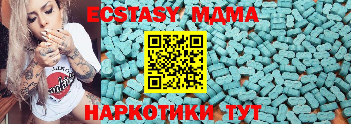 ЭКСТАЗИ ешки Михайловка