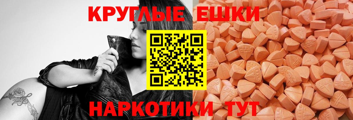 Михайловка  ЭКСТАЗИ DUBAI  Экстази MDMA  Вход с VPN 