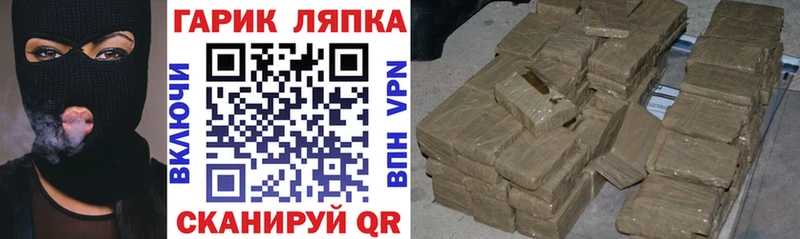 ГАШИШ Изолятор Михайловка
