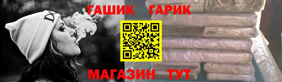 Гашиш hashish  Вход с VPN  Гашиш Ice-O-Lator  Гашиш  Михайловка 