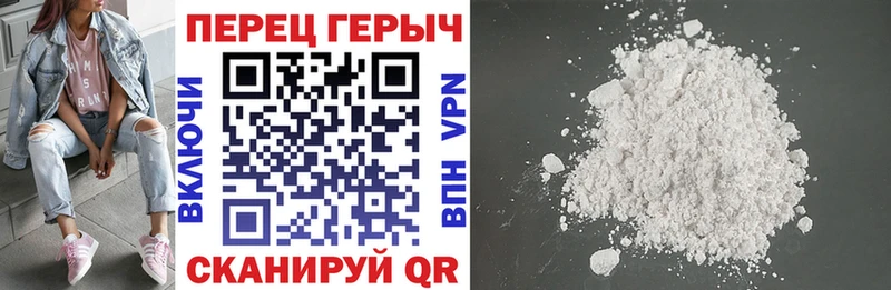 купить закладку  Михайловка  ГЕРОИН Афган 