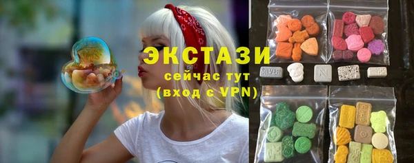 ПСИЛОЦИБИНОВЫЕ ГРИБЫ Красноперекопск