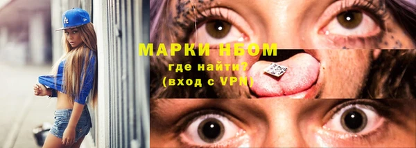 мдма Корсаков