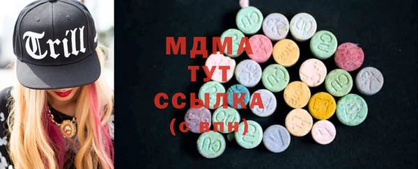 мдма Корсаков