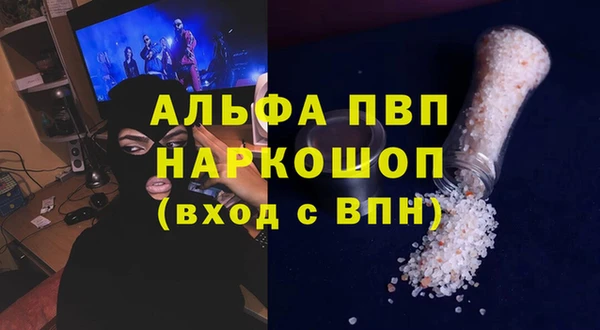 Альфа ПВП Козельск
