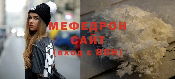 трава Костерёво