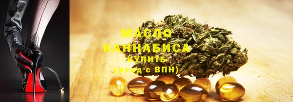 трава Костерёво