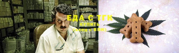 трава Костерёво