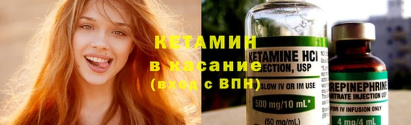 трава Костерёво