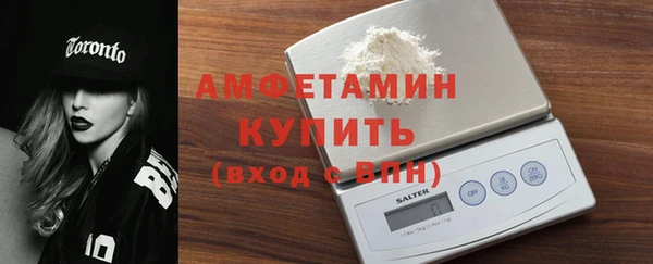 трава Костерёво