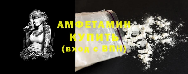 трава Костерёво