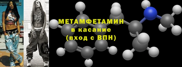 трава Костерёво