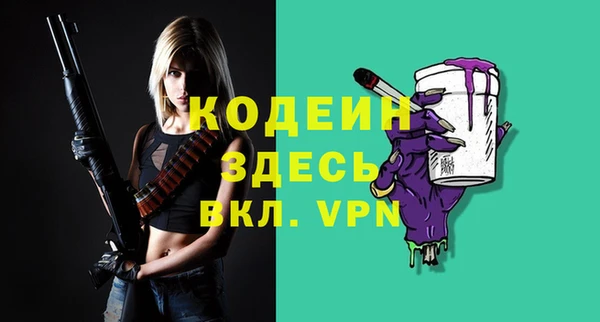мдма Корсаков