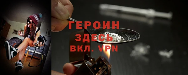 мдма Корсаков