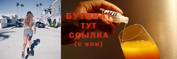 мдма Корсаков