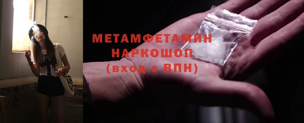 амфетамин Кодинск