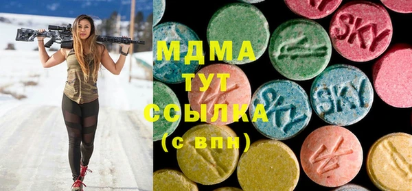 трава Костерёво