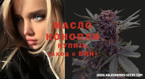 трава Костерёво