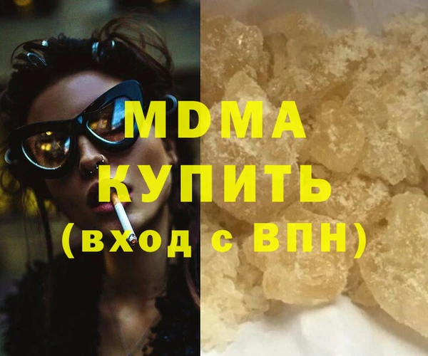 трава Костерёво