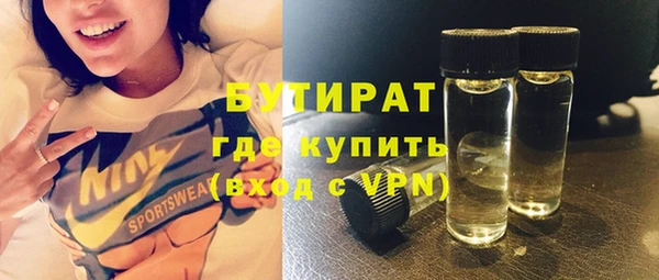мдма Корсаков