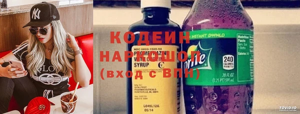 героин Краснослободск