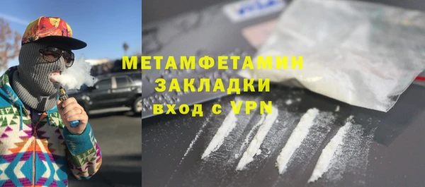 трава Костерёво