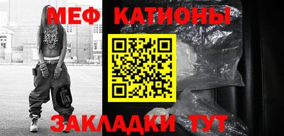 бутик Жуковский