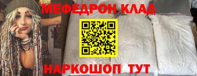 винт Заводоуковск