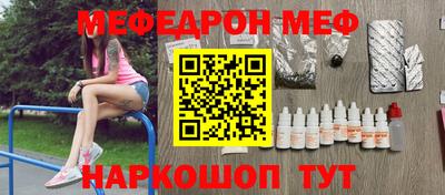 винт Заводоуковск