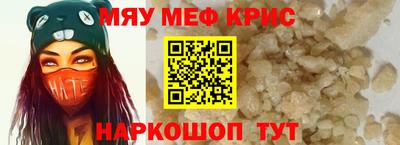 бутик Жуковский