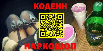 винт Заводоуковск