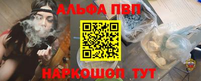 бутик Жуковский