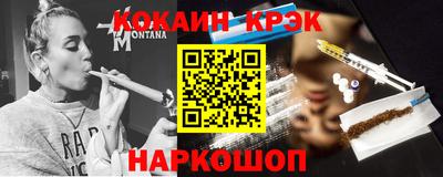 бутик Жуковский