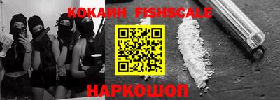 бутик Жуковский