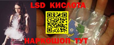 бутик Жуковский