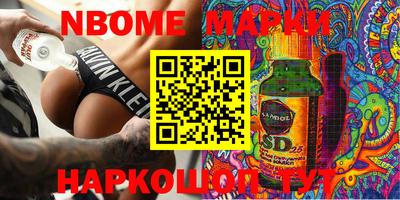 бутик Жуковский