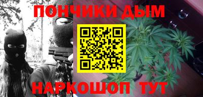 бутик Жуковский