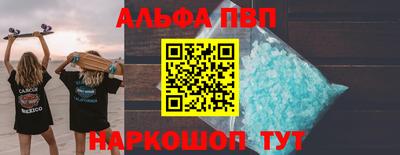 бутик Жуковский
