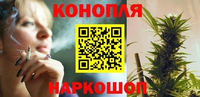 бутик Жуковский