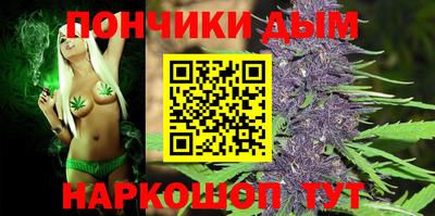 бутик Жуковский