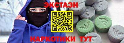 винт Заводоуковск
