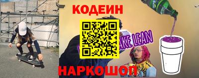 винт Заводоуковск