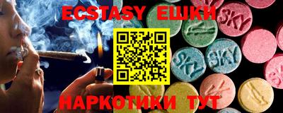 ECSTASY Заволжье